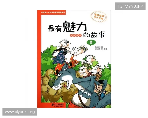 揭示好运时间漫画的神奇魅力与精彩故事
